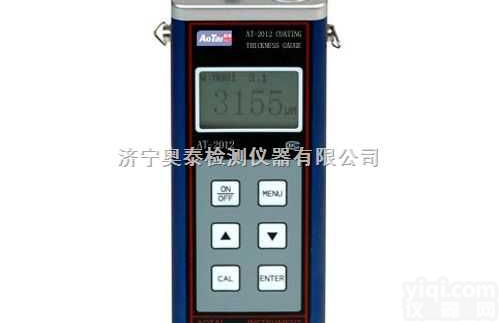 AT-2012  奥泰生产销售涂<em>镀层</em><em>测厚仪</em>|<em>涂层</em><em>测厚仪</em>检测厚度