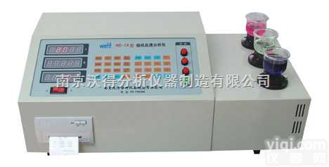 WD-C4  WD-C4<em>矿石品位</em><em>分析仪</em>