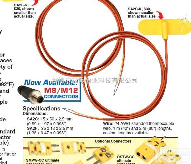 SA2<em>系列</em>omega<em>热电偶</em>|  omega自粘式<em>热电偶</em>|SA2<em>系列</em><em>热电偶</em>