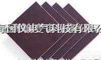 聚二苯醚<em>玻璃</em>布<em>层压板</em>|聚二苯醚<em>玻璃</em>布<em>层压板</em>