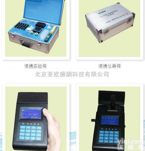 DP-5B-2A  <em>便携式COD检测仪</em>/便携式COD测定仪/便携型化学耗氧量检测仪