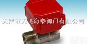 CWX-20/25  电动<em>三通阀</em> <em>电动阀</em> 太阳能排空阀 电动球阀