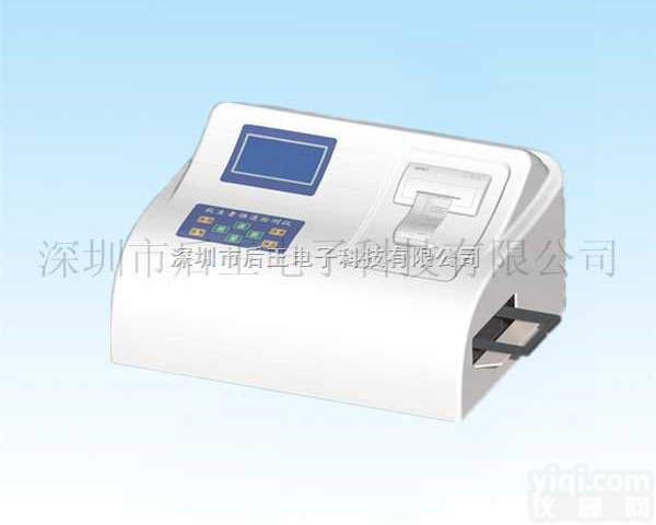 HWNC-32 <em> 农药残毒快速检测仪</em>|蔬菜农药残毒快速检测仪|水果农药残毒快速检测仪