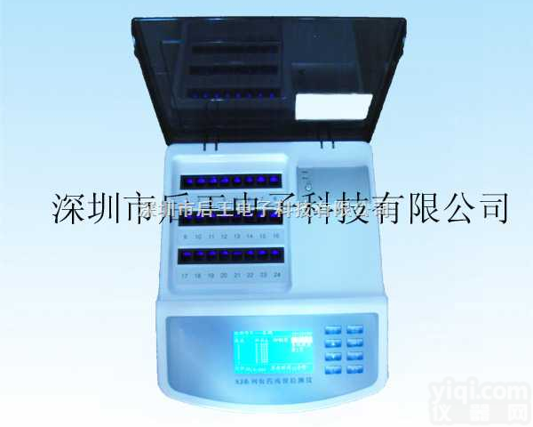 农药残毒检测仪-快速农药残毒检测仪-食品农药残毒检测仪