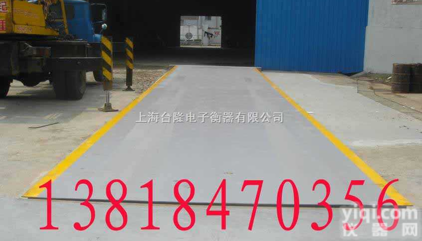 电子地磅/汽车地磅  砂石车150吨地磅（150吨<em>地秤</em>）3*17米<em>汽车衡</em>（过<em>磅秤</em>）