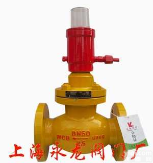 QDY421F-25  液动液氨<em>紧急</em>切断阀,<em>储罐</em>氨气切断阀