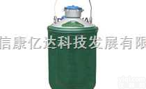 <em>YDS</em>-3  <em>液氮</em>罐 <em>东亚</em><em>液氮</em>罐