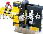液压<em>分体式</em>铜、<em>铝排</em><em>弯曲</em>工具