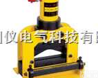 液压<em>分体式</em>铜、<em>铝排</em>、切断工具