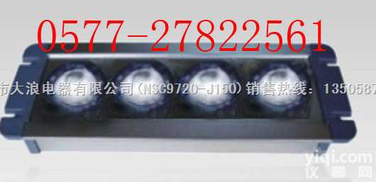 海洋王<em>NFC9121</em>应急<em>顶灯</em><em>地沟</em>灯