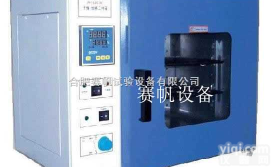 PH-030A  <em>新疆</em><em>两用</em>式培养干燥箱/北京恒温干燥培养箱