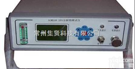 AGM-208  便携式<em>分解</em><em>测试仪</em>