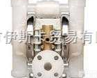 <em>威尔顿</em>  <em>美国</em><em>威尔顿</em>气动<em>隔膜泵</em>