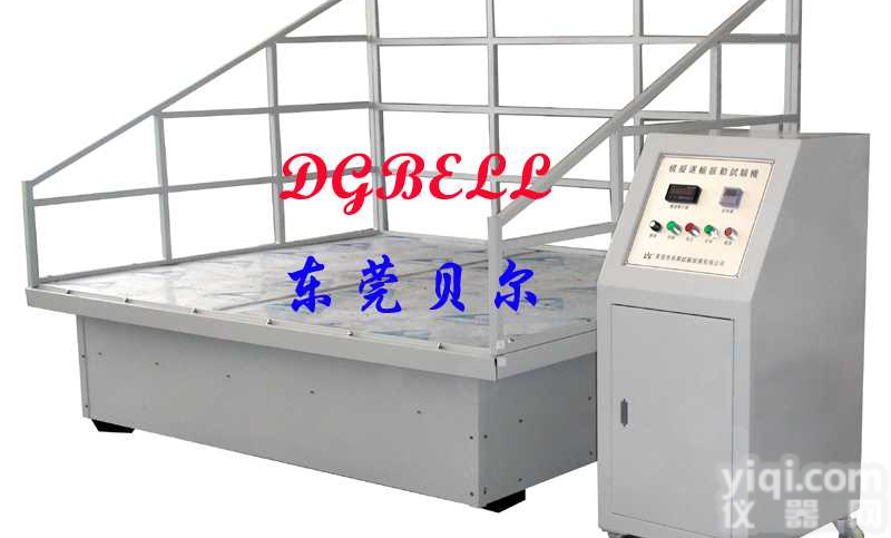 大型模拟运输振动台