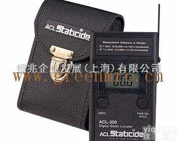 y25197  <em>ACL350</em><em>静电检测仪</em>