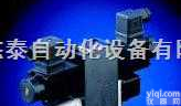 HAWE<em>调速</em>阀SF系列哈威<em>单向阀</em>RK系列特价