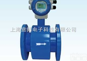 <em>LDG  分体电磁流量计</em>