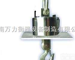 ocs  【图】<em>三门峡</em>吊秤-电子吊秤-<em>三门峡</em>吊秤<em>厂家</em>