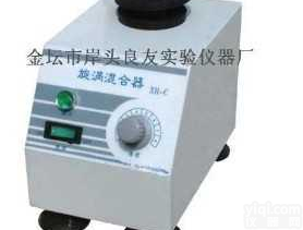 郑州<em>XH</em>-C<em>旋涡混合器</em>，郑州<em>XH</em>-C<em>旋涡混合器</em>价格