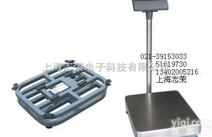 alh-c<em>电子秤</em>，闵行<em>电子秤</em>，闸北<em>电子秤</em>，台衡惠尔邦<em>电子秤</em>  alh-c<em>电子秤</em>，闵行<em>电子秤</em>，闸北<em>电子秤</em>，台衡惠尔邦<em>电子秤</em>