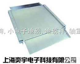 SCS  湖北<em>地磅</em>秤●<em>武汉</em>电子<em>地磅</em>称●可打印电子<em>地磅</em>称●防水电子<em>地磅</em>称