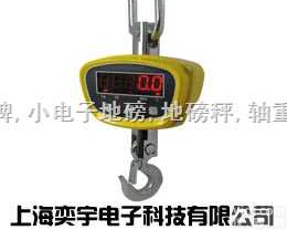 OCS  <em>耐高温</em><em>吊钩</em>秤【<em>耐高温</em>电子<em>吊钩</em>秤】【30吨<em>耐高温</em>电子<em>吊钩</em>秤】