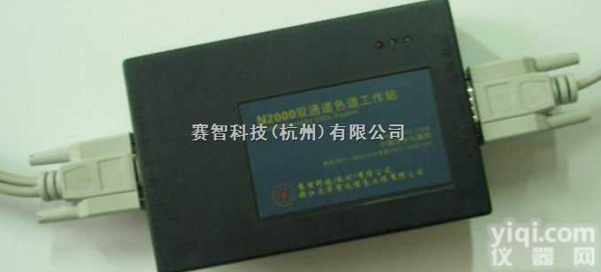 <em>N2010</em>  <em>N2010</em><em>色谱</em><em>工作站</em>