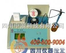 <em>综合型</em>土肥速测仪 TFC-203  <em>综合型</em>土肥速测仪 TFC-203