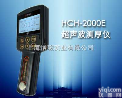 HCH-<em>2000</em>E  HCH-<em>2000</em>E<em>超声波</em><em>测厚仪</em>