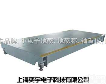 SCS  <em>小型</em>可<em>移动</em>汽车衡≡<em>小型</em>可<em>移动</em>电子汽车衡=40吨电子汽车衡哪家好