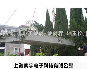 SCS  50吨电子汽车衡价格=可<em>移动式汽车衡</em>☆可移动式电子汽车衡☆移动式电子汽...