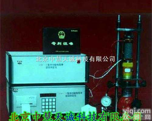 ZH8209  多功能<em>电阻率</em>自动<em>测定仪</em>（<em>粉末</em>和块状）特价