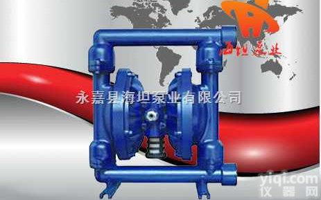 <em>QBY型铸铁气动隔膜泵</em>/隔膜泵系列