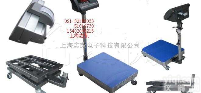 电子称的价格，电子称<em>供应</em>商，电子秤批发，<em>供应</em>电子称  电子称的价格，电子称<em>供应</em>商，电子秤批发，<em>供应</em>电子称