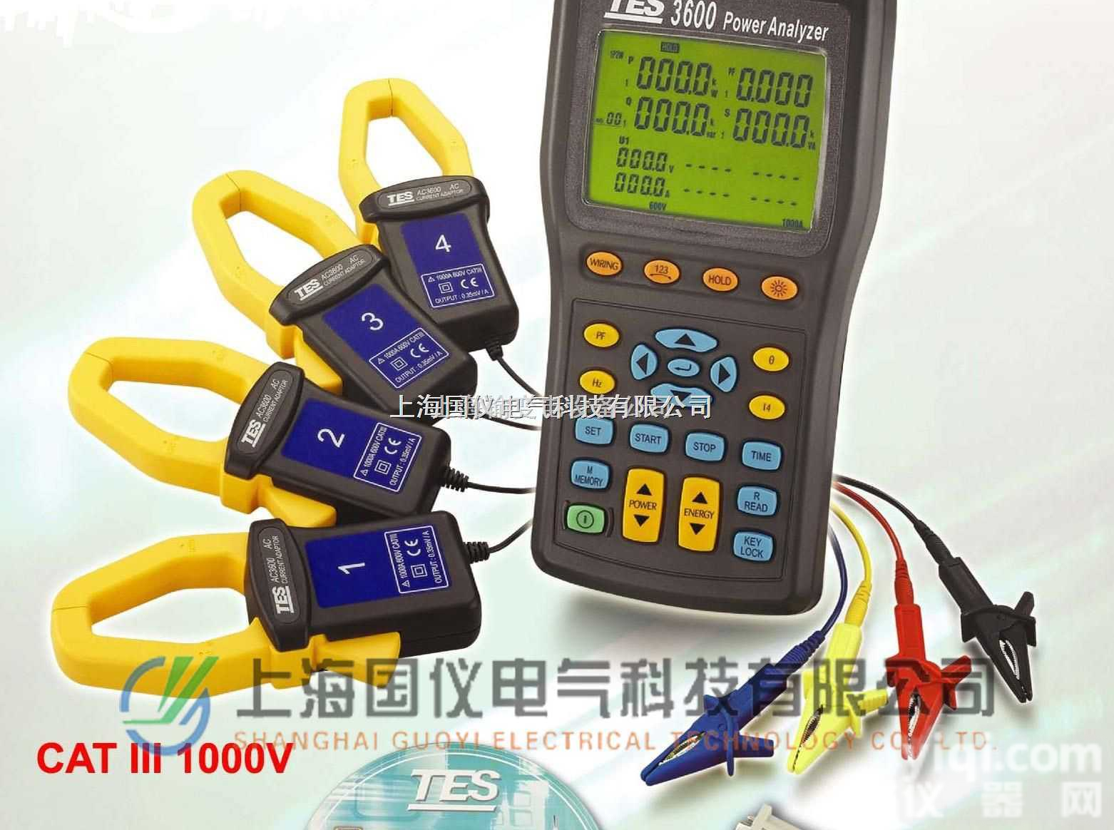 <em>三相</em><em>电力分析仪</em>|<em>三相</em><em>电力分析仪</em>