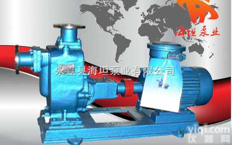 ZX型自吸<em>离心泵</em>（自吸<em>清水</em>泵）<em>不锈钢</em>自吸泵