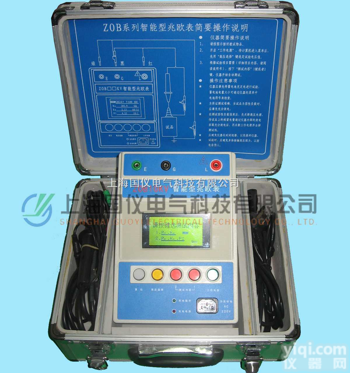 <em>智能型</em><em>兆欧表</em>/<em>智能型</em><em>兆欧表</em>