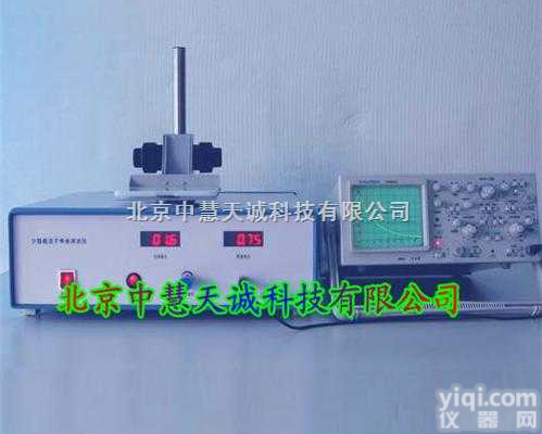 ZH8203  高频光电导少子寿命测试仪/高频光电导寿命测试仪（生产用）