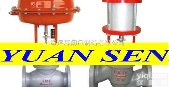 ZQHM型<em>气动</em>套筒<em>切断阀</em>  ZQHM型<em>气动</em><em>薄膜</em>/活塞套筒<em>切断阀</em>