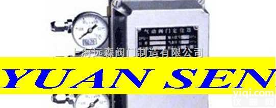 ZPQ-01型阀门<em>定位器</em>  ZPQ-01（02）型<em>气动</em>阀门<em>定位器</em>