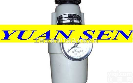 QFH型<em>空气过滤</em><em>减压器</em>  QFH型<em>空气过滤</em><em>减压器</em>