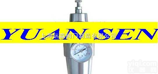 QFHS<em>系列</em><em>不锈钢</em>减压器  QFHS<em>系列</em><em>不锈钢</em><em>系列</em>空气过滤减压器