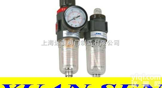 AFC2000 <em>空气过滤</em>压阀  AFC2000 <em>空气过滤</em>压阀气源三联件 <em>二联</em>件
