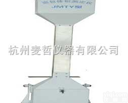 <em>JMTY</em>  <em>测定仪</em>|面包体积<em>测定仪</em>