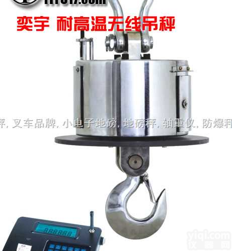 OCS-XZ  <em>无线</em>传输电子吊秤（^o^）电子吊秤<em>使用方法</em>（^o^）5吨<em>无线</em>耐高温吊秤