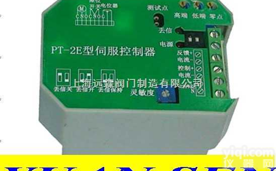 PT-2E单相控制<em>模块</em>  PT-2E系列单相<em>调节型</em>控制<em>模块</em>