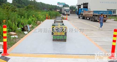 SCS  浦东新区数字<em>汽车衡</em>，金山电子磅秤，<em>松江</em>电子<em>汽车衡</em>