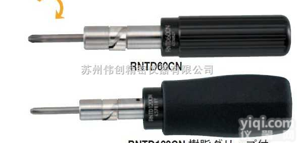 RNTD500CN  日本<em>东日</em>TOHNICHI<em>空转</em>式扭力<em>起子</em>RNTD500CN