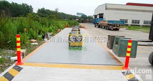 SCS  湖南电子<em>地磅</em>，<em>广东</em>电子<em>地磅</em>，<em>广西</em>电子<em>地磅</em>