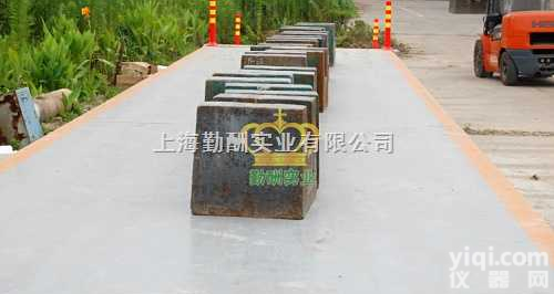 SCS  <em>甘肃</em>电子<em>地磅</em>秤，青海<em>电子秤</em>，宁夏<em>电子秤</em>，